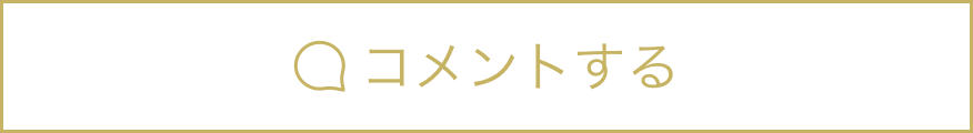 Comment button