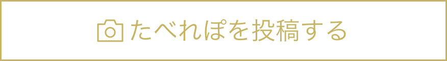 Taberepo button