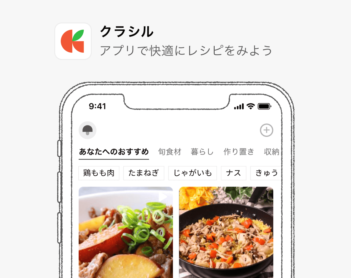 お手軽 簡単酢だこ 作り方 レシピ クラシル